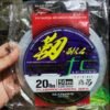 SEAHAWK LEADER LINES FLUOROMAX 90  FC 50M